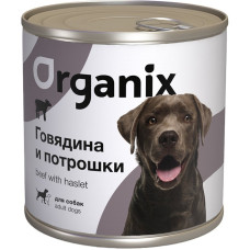 Organix - Консервы для собак с говядиной и потрошками., упаковка 12шт x 0.75кг