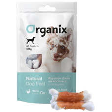 Organix - Лакомство для собак «куриное филе на косточке с кальцием» (100% мясо) (chicken fillet/ calcium twisted) 100 гр