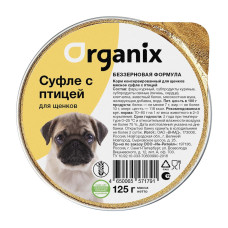 Organix - Мясное суфле для щенков с птицей, упаковка 16шт x 0.125кг
