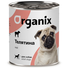 Organix - Консервы для собак, телятина, упаковка 15шт x 0.41кг