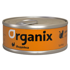 Organix - Консервы для кошек с индейкой., упаковка 24шт x 0.1кг