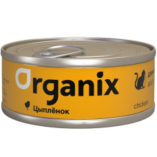 Organix - Консервы для кошек с цыпленком.