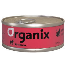Organix - Консервы для кошек с ягненком., упаковка 24шт x 0.1кг