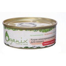 Organix - Консервы для кошек говядина с сердцем , упаковка 15шт x 0.25кг