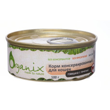 Organix - Консервы для кошек говядина с печенью , упаковка 15шт x 0.25кг