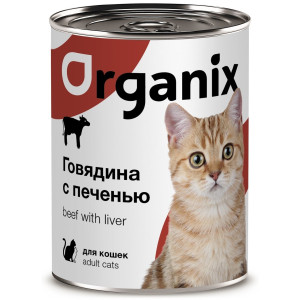 Organix - Консервы для кошек с говядиной и печенью, упаковка 15шт x 0.41кг