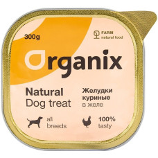 Organix - Влажное лакомство для собак желудки куриные в желе, цельные. 