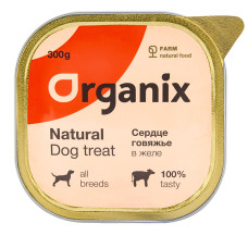 Organix - Влажное лакомство для собак сердце говяжье в желе, цельное. 