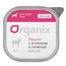 Organix - Паштет с ягненком и печенью для собак.(Премиум)