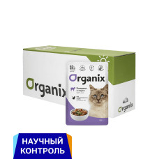 Organix - Паучи для стерилизованных кошек говядина в соусе, 25шт x 85гр