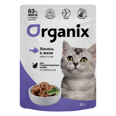 Organix - Паучи для стерилизованных кошек, лосось в желе