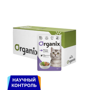 Organix - Паучи для стерилизованных кошек, лосось в соусе, 25шт x 85гр