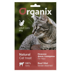 Organix - Лакомство для кошек "нежное филе говядины, приготовленное на пару", 100% мясо