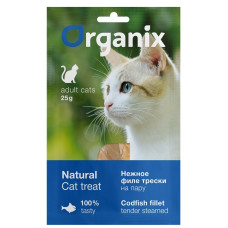 Organix - Лакомство для кошек "нежное филе трески, приготовленное на пару", 100% рыба