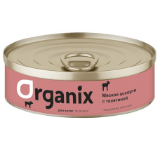 Organix - Консервы для котят, мясное ассорти с телятиной