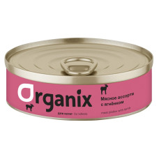 Organix - Консервы для котят, мясное ассорти с ягнёнком