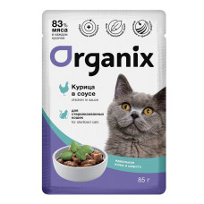 Organix - Паучи для стерилизованных кошек "идеальная кожа и шерсть": курица в соусе
