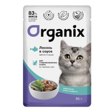 Organix - Паучи для стерилизованных кошек "идеальная кожа и шерсть": лосось в соусе