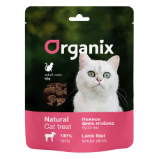 Organix - Лакомство для кошек "Нежные кусочки из филе ягненка" 100% мясо