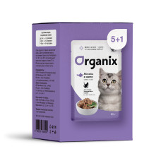 Organix - Набор паучей 5+1 в подарок для стерилизованных кошек: лосось в желе