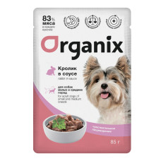 Organix - Паучи для собак мелких и средних пород с чувствительным пищеварением: кролик в соусе