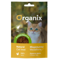 Organix - Вяленое лакомство для кошек "Медальоны из куриного филе" мясо 100%