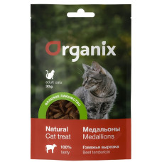 Organix - Вяленое лакомство для кошек "медальоны из говяжьей вырезки" мясо 100%