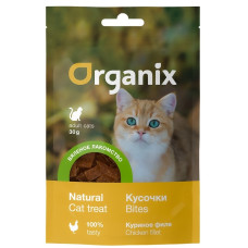 Organix - Вяленое лакомство для кошек "Кусочки из куриного филе" мясо 100%