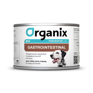 Organix - Консервы для собак, поддержание здоровья пищеварительной системы (gastrointestinal)