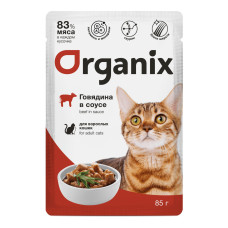 Organix - Паучи для кошек: говядина в соусе