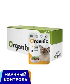 Паучи для кошек: курица в соусе, 24шт x 85гр