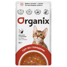 Organix - Консервированный корм (суп) для котят Organix, с говядиной, овощами и рисом, упаковка 24шт x 0.08кг