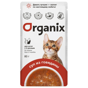 Консервированный корм (суп) для котят Organix, с говядиной, овощами и рисом, упаковка 24шт x 0.08кг