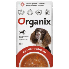 Organix - Паучи (суп) для собак, с говядиной, овощами и рисом