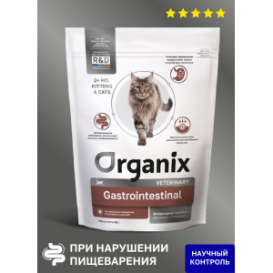 Сухой корм для кошек при нарушениях пищеварения и всасывания в кишечнике, GASTROINTESTINAL