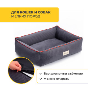 Pet Comfort - Лежанка для кошек и собак мелких пород, Golf Vita 01,  S 60х75 см, серый