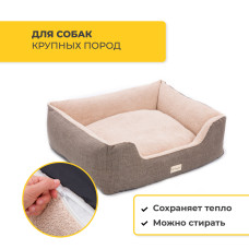 Pet Comfort - Лежанка для собак крупных пород, Echo Varro 09,  L, 85х105 см, коричневый