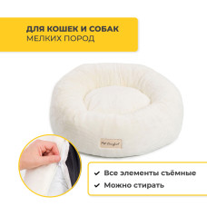 Pet Comfort - Лежанка для кошек и собак мелких пород, Hotel Mira 01  S 50 см, молочный