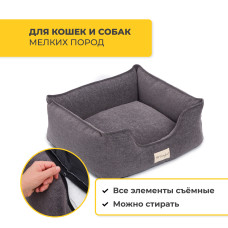 Pet Comfort - Лежанка для кошек и собак мелких пород, Alpha Mirandus 17,  S 50х60 см, серый