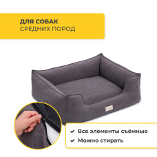 Pet Comfort - Лежанка для собак средних пород, Alpha Mirandus 17,  M, 65х80 см, серый