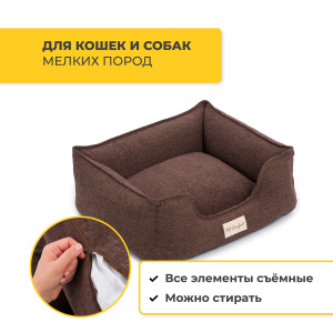 Pet Comfort - Лежанка для кошек и собак мелких пород, Alpha Mirandus 19,  S 50х60 см, коричневый