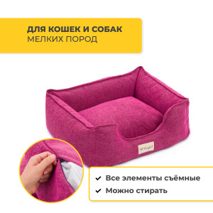 Pet Comfort - Лежанка для кошек и собак мелких пород, Alpha Mirandus 33,  S 50х60 см, фуксия