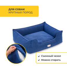 Pet Comfort - Лежанка для собак крупных пород, Alpha Mirandus 33,  L, 85х105 см, синий
