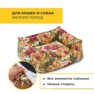 Pet Comfort - Лежанка для кошек и собак мелких пород, Alpha Merta 07, размер S 50х60 см, мультиколор-цветы