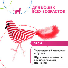 Petpark - Игрушка для кошек птичка с перьями 25 см красно-белая
