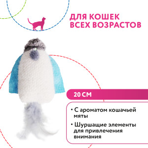 Petpark - Игрушка для кошек космический корабль с перьями и кошачьей мятой 20 см