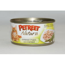 Petreet консервы для кошек куриная грудка со спаржей