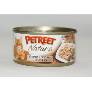 Petreet консервы для кошек куриная грудка с печенью