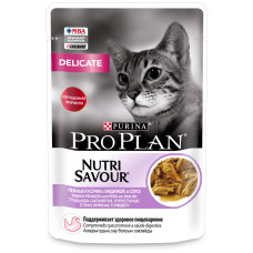 Purina Pro Plan - Паучи Кусочки в соусе для кошек идеальное пищеварение с индейкой, упаковка 26шт 