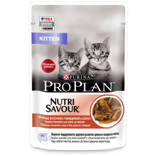 Purina Pro Plan - Паучи Кусочки в соусе для котят с говядиной, упаковка 26шт 